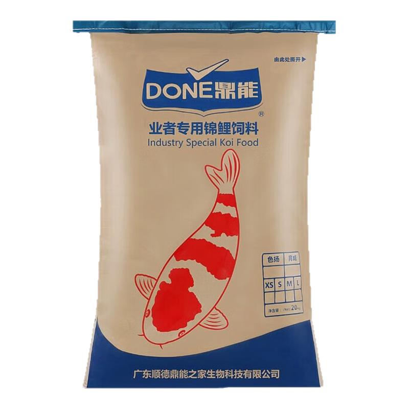 增体增色鱼食锦鲤专用鱼粮上浮粮