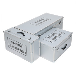 团建拓展游戏道具团体心理辅导户外活动素质训练器材工具艺术箱