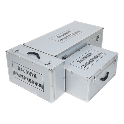 团建拓展游戏道具团体心理辅导户外活动素质训练器材工具艺术箱