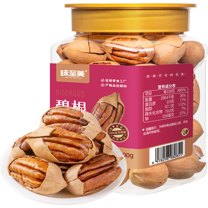 新货碧根果500g罐装奶油味