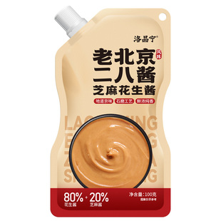 老北京二八酱正宗纯芝麻花生酱家商用28酱火锅蘸料拌面麻酱旗舰店