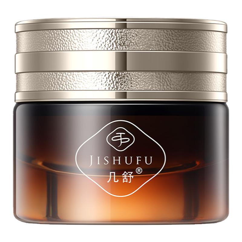二裂酵母倍润抗皱眼霜11月到期