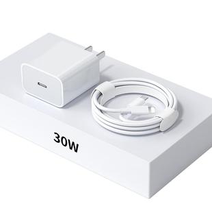 BS适用iphone15promax充电器头PD30W快充14pro正品usbc苹果16数据线typec17插ipad手机20W闪充13plus原12装11