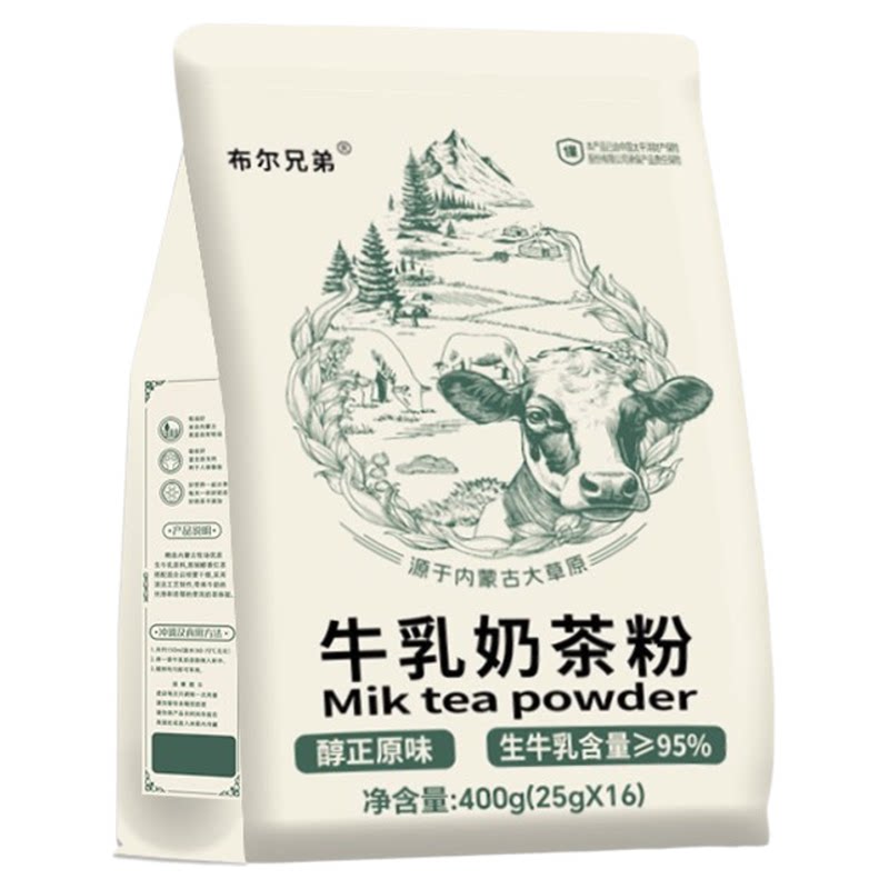 内蒙原味奶茶生牛乳含量≥95