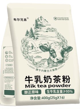 内蒙原味奶茶生牛乳含量≥95
