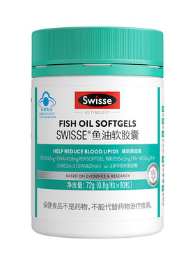 Swisse斯维诗鱼油钙片送长辈礼盒