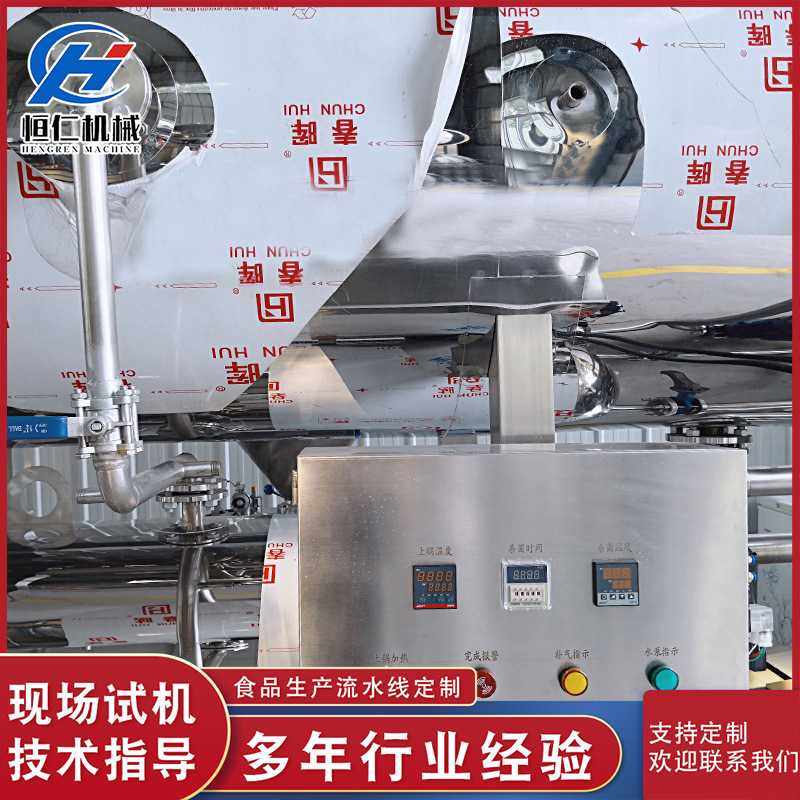 玉米卤蛋粽子高温高压杀菌锅咸鸭蛋蒸煮出油灭菌锅肉类牛肉灭菌机,机械设备,消毒灭菌设备,淘宝优惠券,粉丝福利购,淘宝优惠卷