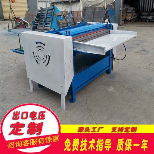 绵羊毛梳理机  旧被褥翻新梳理弹花机 弹棉花机梳棉机