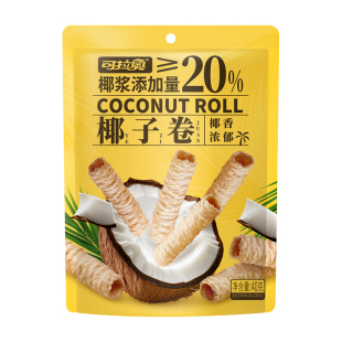 可拉奥椰子卷椰浆蛋卷饼干鸡蛋卷早餐零食网红办公室小吃袋装40g