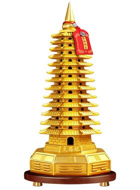 文昌塔摆件纯铜13层的铜制九层铜质9层的旗舰店2026纯黄铜十三层