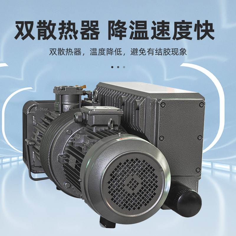 工厂专用单旋片油式真空泵SP100立方胶水灌封搅拌脱泡抽气负压泵