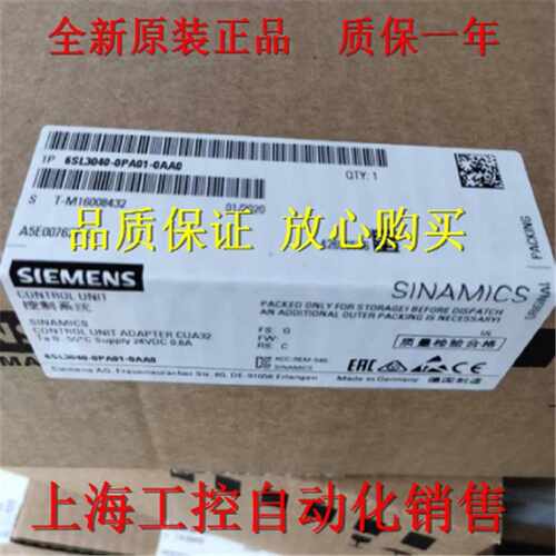 议价原装6SL3040-0PA00-0AA1 西门子S120控制单元6SL3040-0PA01-0