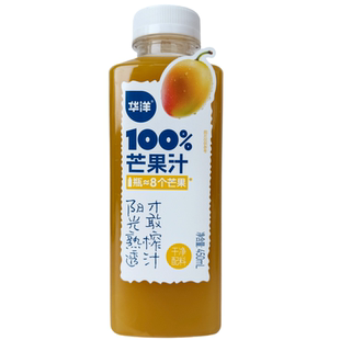华洋100%果汁苹果汁葡萄汁桃汁芒果汁橙复合果汁口味混450ml瓶装