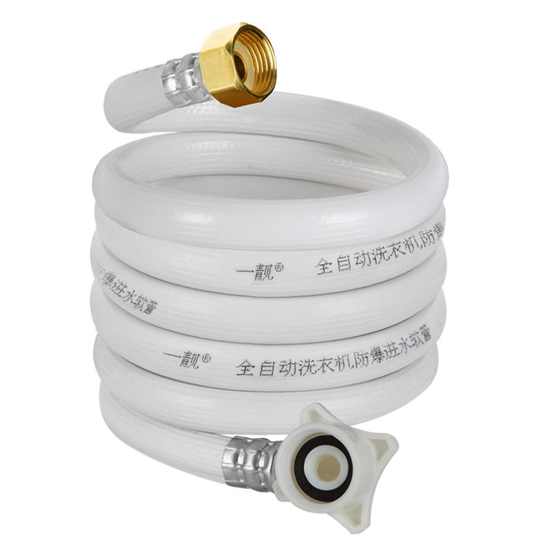 通用4分螺纹全自动洗衣机进水管加长上水注水接水延长防爆软管子
