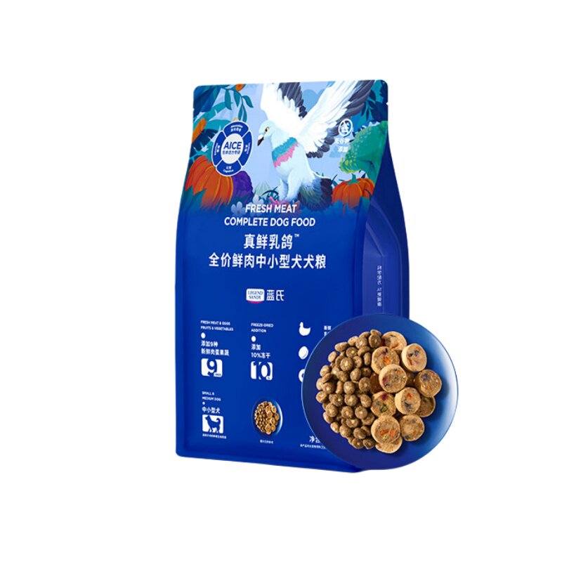 蓝氏真鲜乳鸽鲜肉冻干狗粮中小型犬成幼犬粮泰迪比熊通用正品长肉