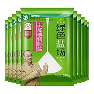绿色盐场加碘/未加碘食用盐家用280g*10袋