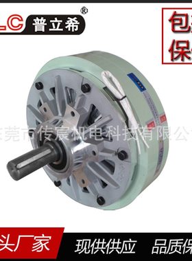 放料机 分条机 单轴磁粉制动器 POB-100-100 100n 10kg磁粉离合器