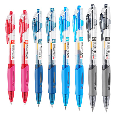 按动式中性笔晨光按动