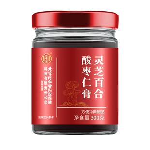 北京同仁堂内廷上用酸枣仁膏灵芝百合茯苓睡眠茶粉旗官方失眠安神