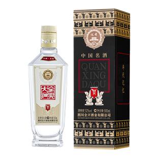 【酒厂直营】成都全兴大曲年代记忆80年代52度500ml*6复刻白酒