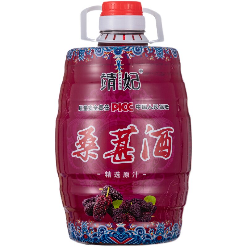 靖妃新款靖州特产桑葚酒精酿低度酒甜果酒5斤12度杨梅酒苏打水