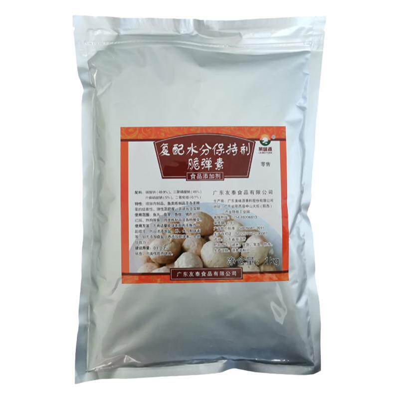 莱味源增弹增脆肉丸石锅鱼嫩肉粉