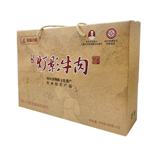 川汉子牧歌精品磨砂灯影牛肉听礼盒四川达州特产零食送礼非遗技艺