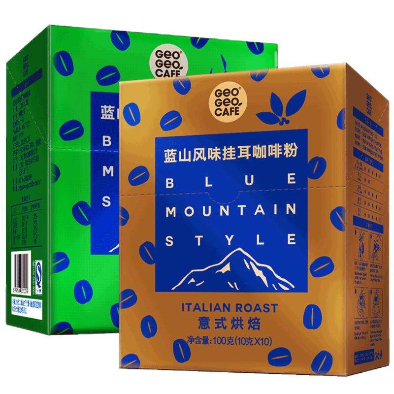 纯黑咖啡粉充氮保鲜新鲜烘焙
