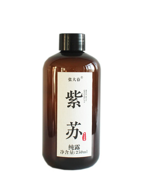 『敏肌去闭口』敏感红血丝肌肤