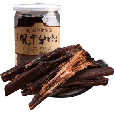 超干手撕风干牛肉干内蒙古特产