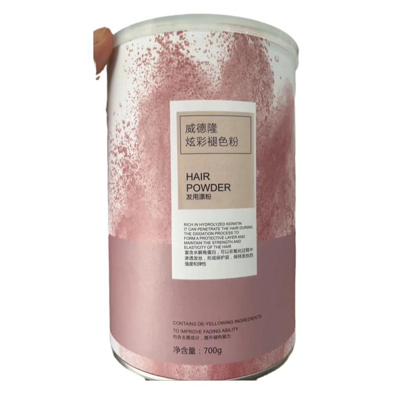 Krastin发廊专用不伤发褪色粉