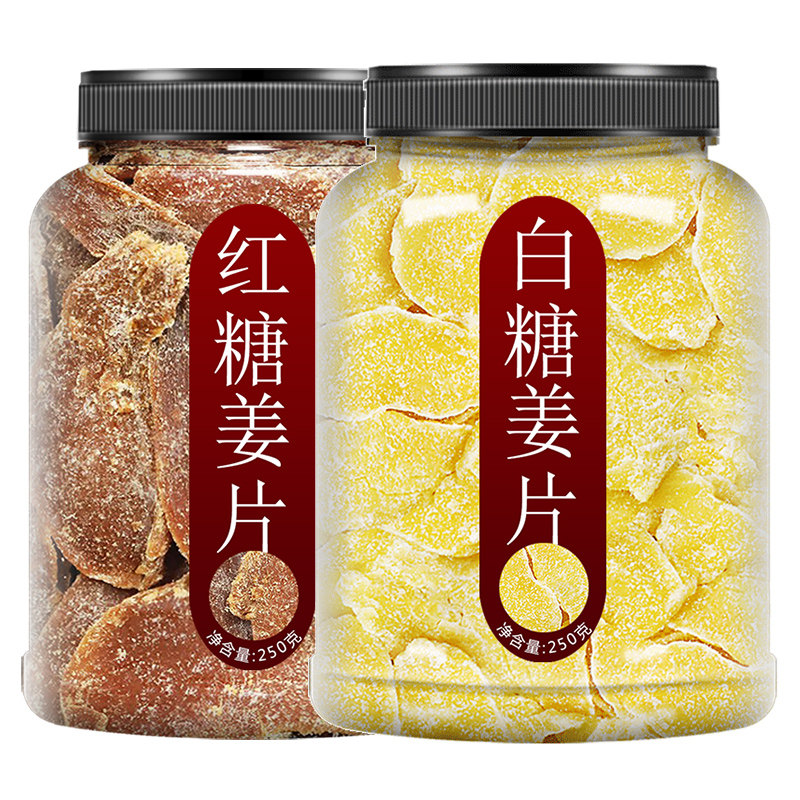 正品红糖姜片1000g手工老姜味