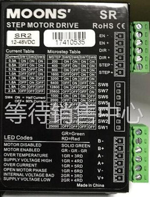 01鸣志moons步进电机驱动器SR2/SR4/SR8/3SR8脉冲控制直流控制器