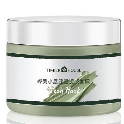 婷美小屋清洁泥膜下单立减5元