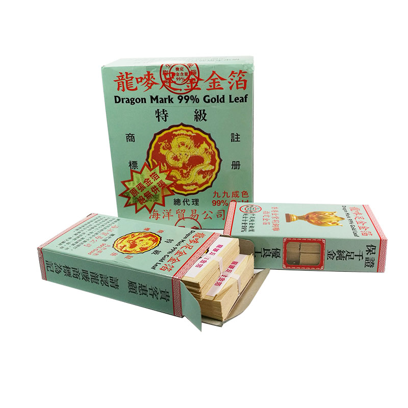 【正品】香港龙唛九九足金金箔龍嘜纯金箔24K金佛像金铂10张包邮