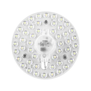 led吸顶灯灯芯灯盘替换芯节能灯泡家用超亮客厅圆形灯板透镜灯珠