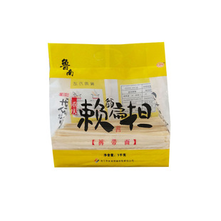 鲁南裤带面宽面条挂面赖翁扁担裤带面一件2袋4斤拌面炒面油泼面