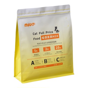 喵偶M28鸭肉牛肉猫粮试吃装体验装小包便携装营养增肥幼猫成猫