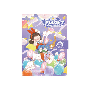 三年二班 麻球飞行日记皮面搭扣本高颜值笔记本本子日记本手账本日程学生专用初高中学习文具记事本记录本k