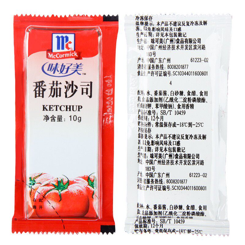薯条酱McCormick/味好美小沙司