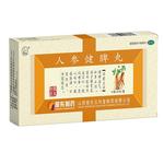 振东制药人参健脾脾丸理气消化不良肚子胀气止泻祛湿便秘调理脾胃