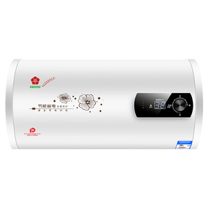 上门安装樱花树储水热水器电家用出水断电卫生间租房50升扁桶洗澡