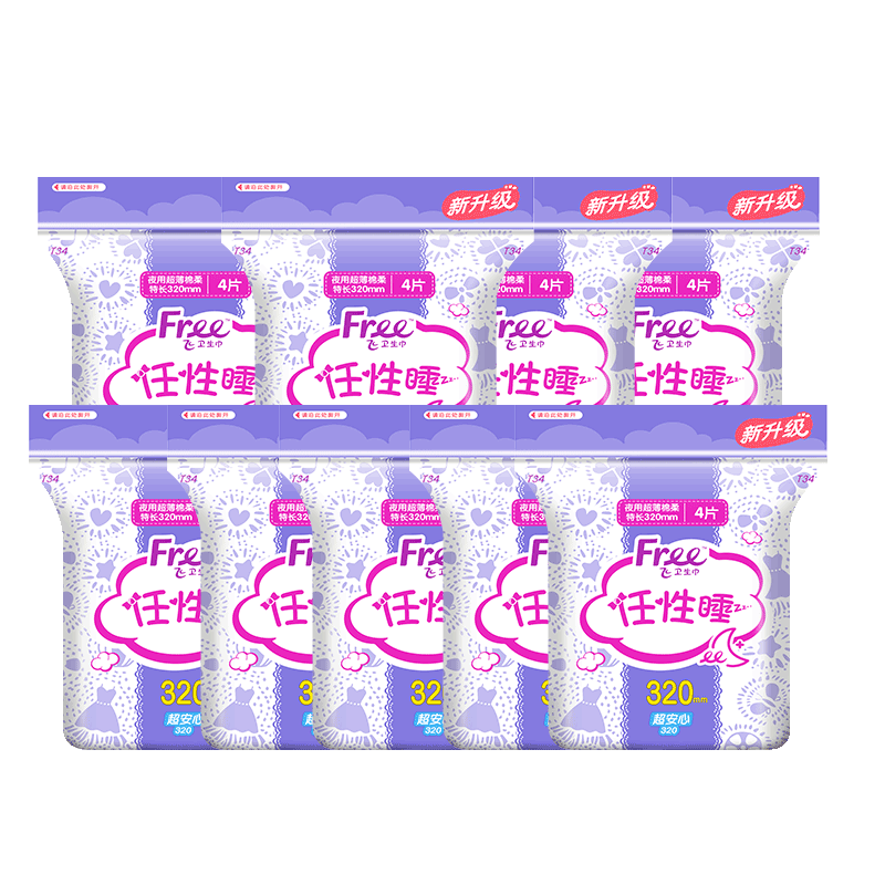 free纯棉棉加长透气组合装卫生巾
