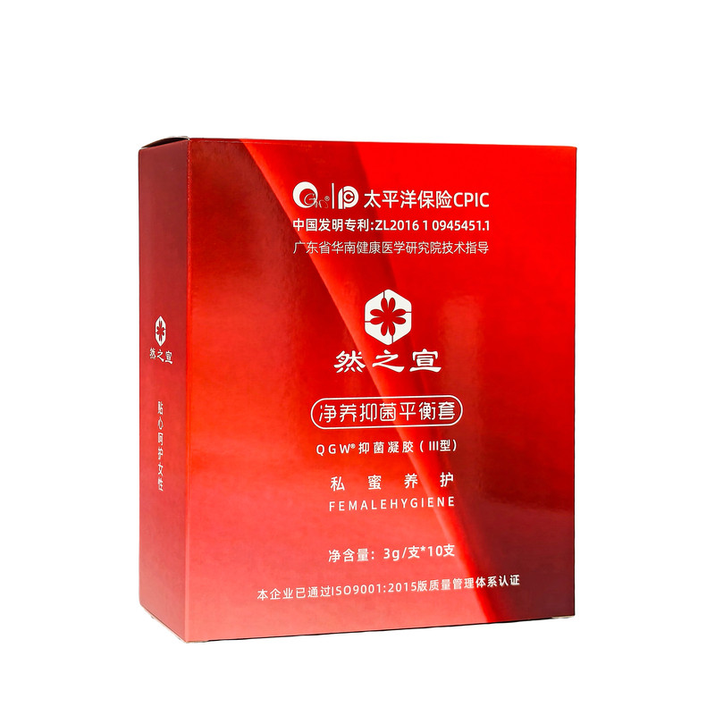 防反复女性私密凝胶非干扰素