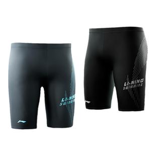 李宁男士泳裤男款成人五分青少年2026新竞速专业游泳帽镜全套装备