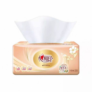 心相印抽纸2元纸巾大包实惠装家用纸抽卫生纸餐巾纸纸巾包邮
