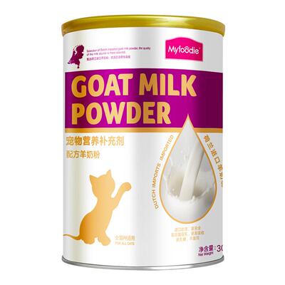 麦富迪羊奶粉猫咪幼猫孕猫