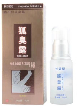 鑫柏丽广州3年保质深层清洁除臭