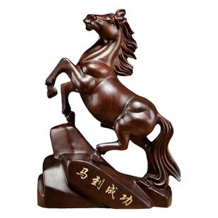黑檀木雕马摆件实木马到成功工艺品家居客厅电视柜装饰品开业礼品