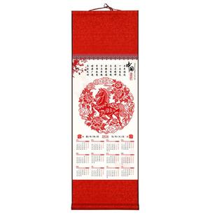 中国风特色蔚县剪纸画轴2026年马年剪纸窗花挂历装饰画可定制单位